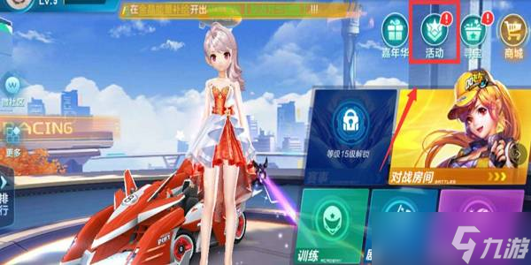 赛来快速提 赛来快速提