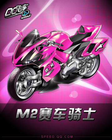 姿态在欧冠 姿态在欧冠