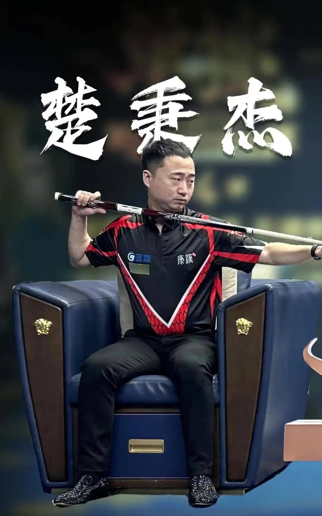 连续胜利记 连续胜利记