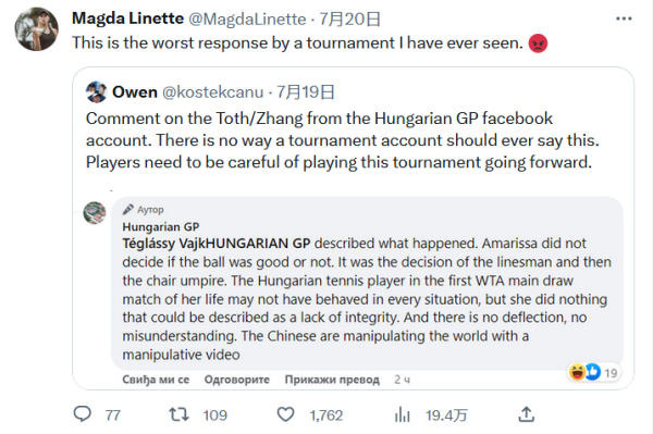 日本和澳大 日本和澳大