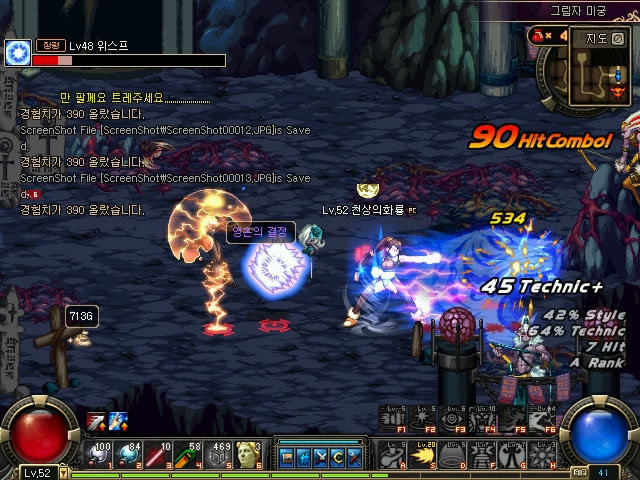 稳定的胜场 稳定的胜场